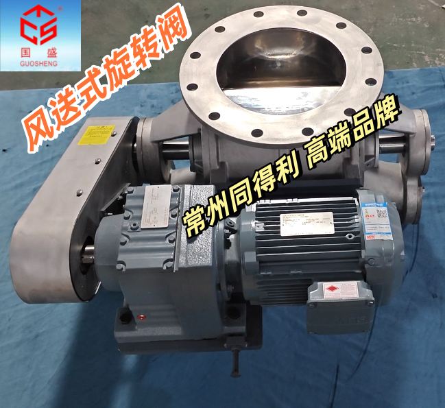 風送式2_常州同得利